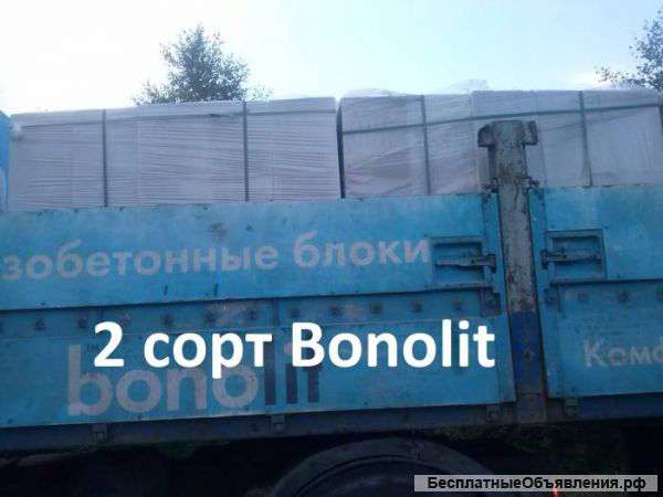 Газосиликатные блоки Bonolit оптом от 10м3 от производителя