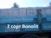 Газосиликатные блоки Bonolit оптом от 10м3 от производителя
