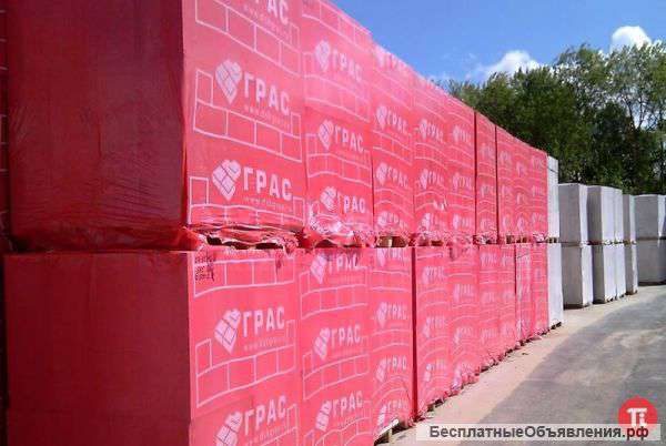 Газосиликатные блоки Грас оптом от 10м3 от производителя