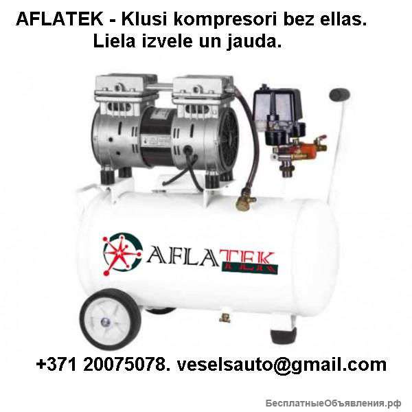 Aflatek Silent24 тихий без масленный компресор