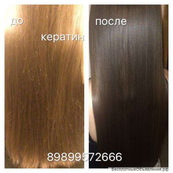 Кератиновое выпрямление волос Поиск моделей Цена только за состав