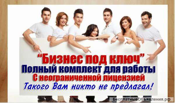 Готовый бизнес по производству гипсовых 3Д панелей