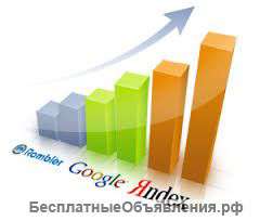 Как продвигать сайты? - обучение, консультации