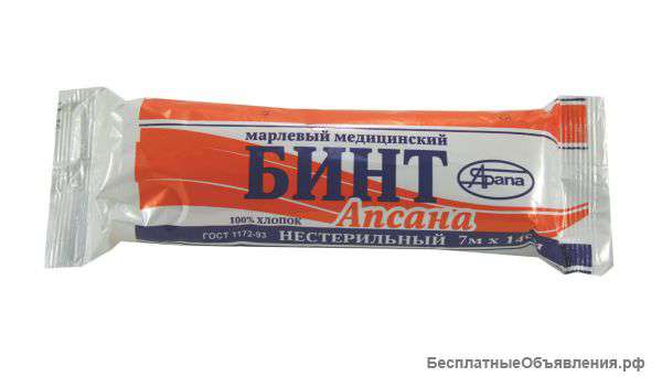 Бинт марлевый медицинский 7м*14см