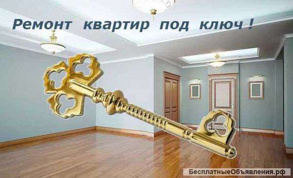 Мастер плиточник