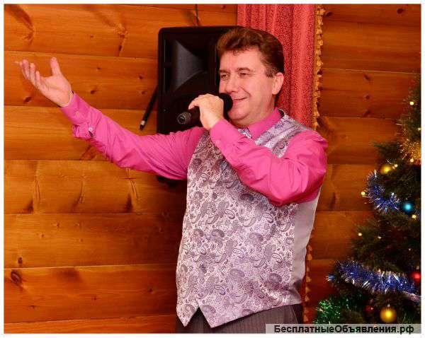 Ведущий и dj на любой праздник Москва и область