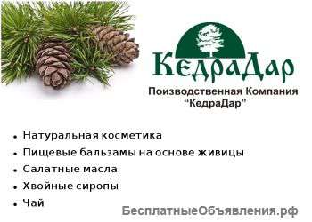 Оптовый региональный менеджер по продажам
