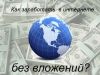 Meнеджер пo paзвитию ceти