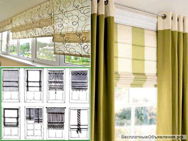 Карниз для римских штор