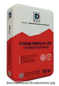 Строительные смеси