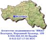 Для тех, кто планирует переезд в Белгородскую область