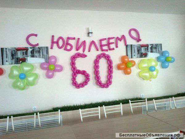 Украсишения шарами