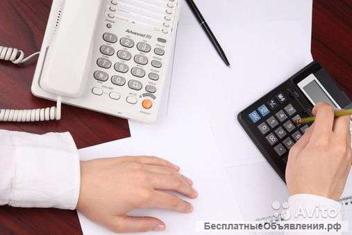 Бухгалтер Отчетность