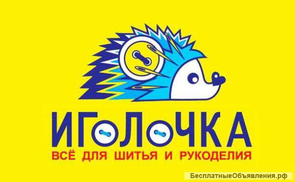 Швея-надомница