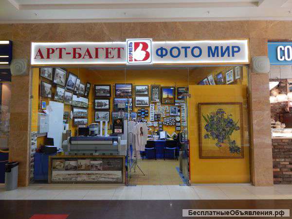 Консультант-продавец
