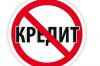Законное и эффективное решение кредитных проблем