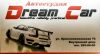Автостудия «DREAM CAR» приглашает на работу