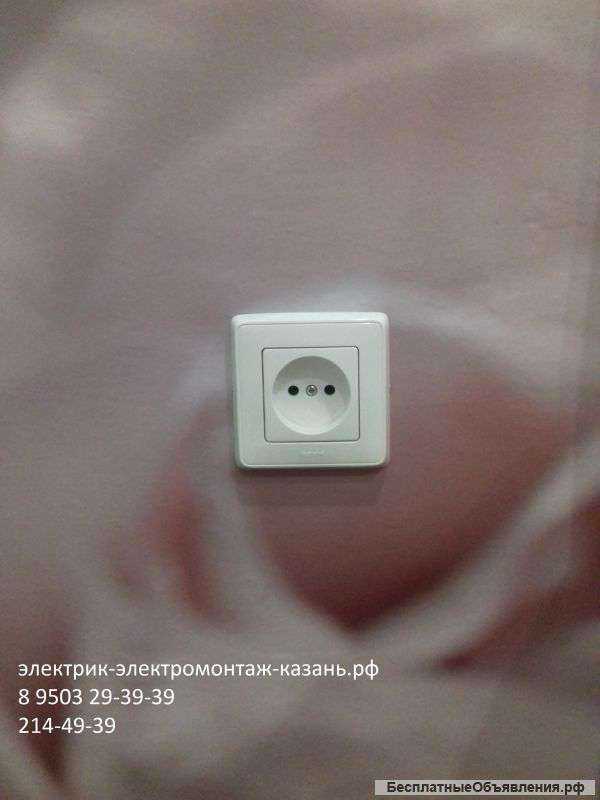 Вызова электрика в казани 8 9503 23-39-39, 214-49-39