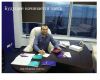 Международная компания ищет партнеров