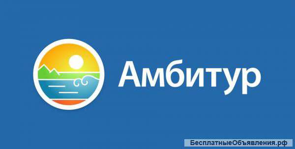 Администратор салона