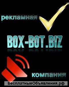 Нужны сотрудники по набору клиентов