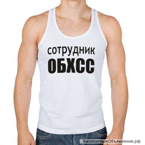 Экономическая безопасность