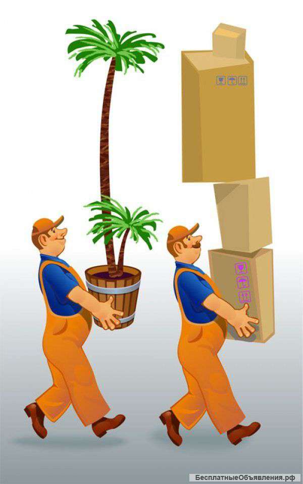 Грузчики,разнорабочие