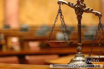 Юрист в Краснодаре