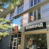 Гостиницу 1165 м²