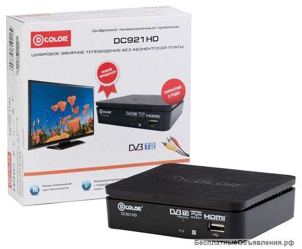 Тв ресиверов D-COLOR DC921HD компания цифра.тв