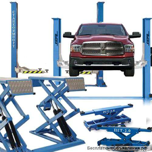 Оборудование и инструмент для автосервиса