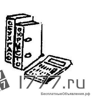 Внесение изменений в учредительные документы (егрюл)