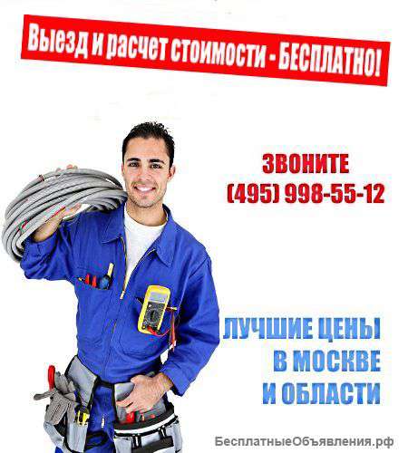Замена проводки в хрущевке