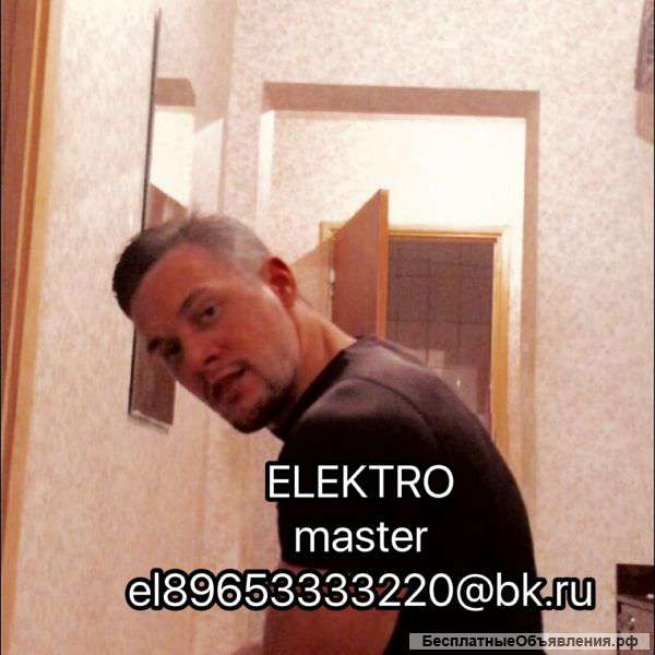 Доверие низкой цены