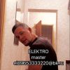 Доверие низкой цены