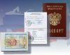 Комплекс услуг по подготовке документов для ФМС
