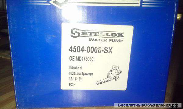 Помпу на Mitsubishi GalantLancerSpacewagon