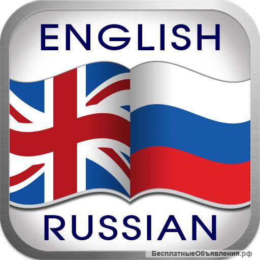 Набор текстов на русском и английском /письменные переводы