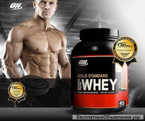 Спортивное питание для мужчин по оптовым ценам