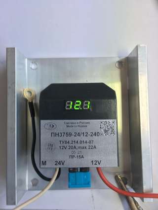 Преобразователь, адаптер, конвертер напряжения 12/24;12/48;24/12;12/6VDC