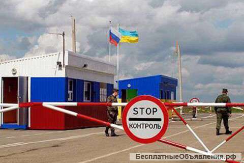 Миграционная карта