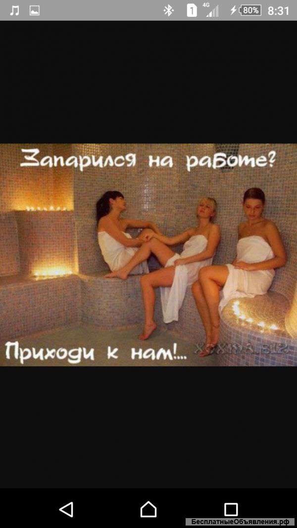 Отдых на маленькой частной базе отдыха