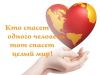 Персональное сопровождение