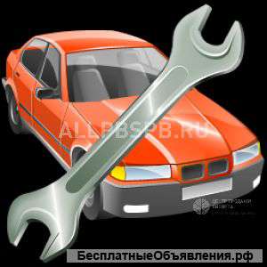 Автосервис