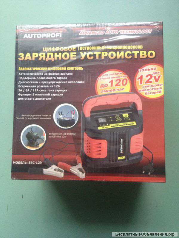 Цифровое зарядное устройство в упаковке