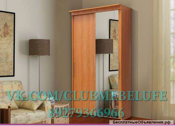 Шкаф купе от эконом до престиж класса