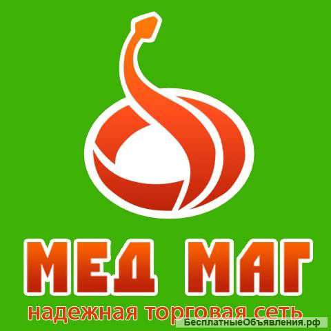 Ортопедия, лечебное питание, лечебная косметика