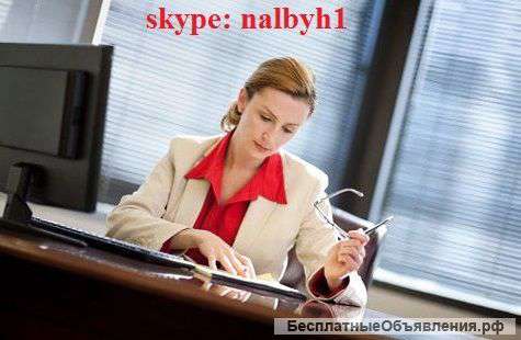 Бухучет и налоги с "0" + 1С 8.3. Онлайн