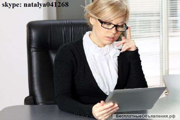 Репетитор-гл.бухгалтер. Онлайн