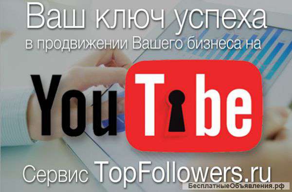 Двигатель для Вашего Бизнеса